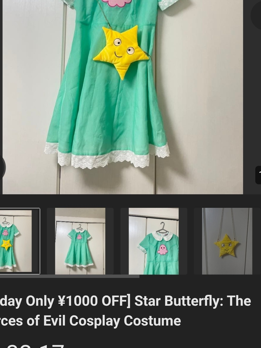 Cosplay Yellow Star Crossbody Bag NWOT